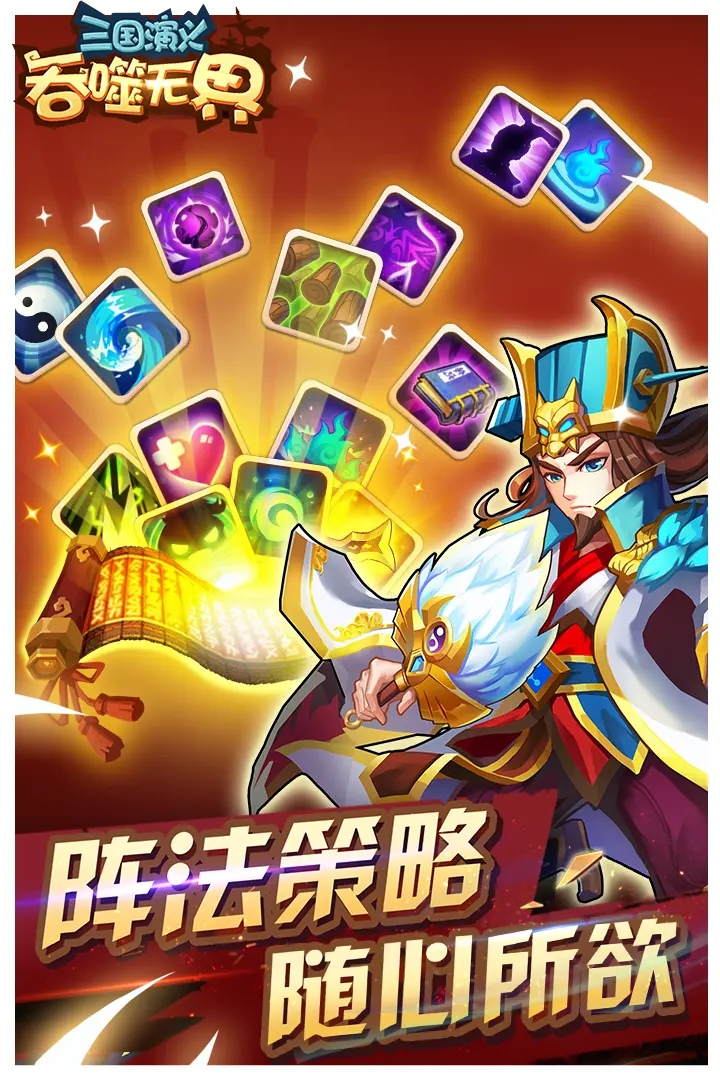 梦想卡牌手机游戏《王权之梦想战役》简介