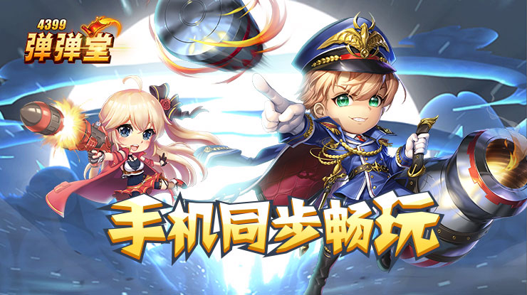 《城市裡的歐派》「百萬感謝祭」今天登場，體驗波濤間的剧烈磕碰