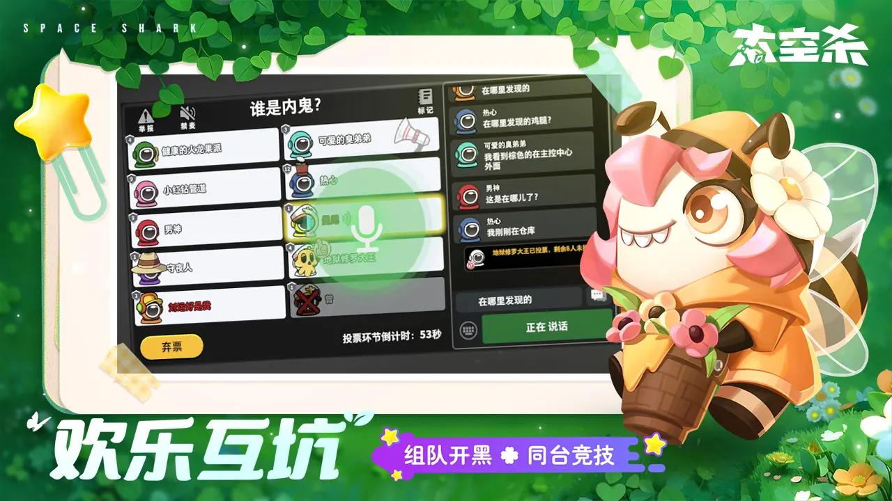 《咸鱼之王》吕布尖端阵型调配攻略