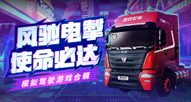 《斗罗大陆史莱克学院》怎么解锁修罗神迹 修罗神迹解锁条件