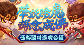 勇者集结共创辉煌，热血传奇新服今日火热开启