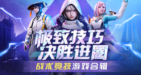 電視動畫《路人超能100》第三季10月開播