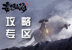 劳作最荣耀!《闪烁暖暖》调配赛总算迎来合适恶搞的主题