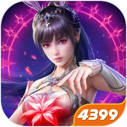 武松委屈有他在 全民水浒唐节使图鉴