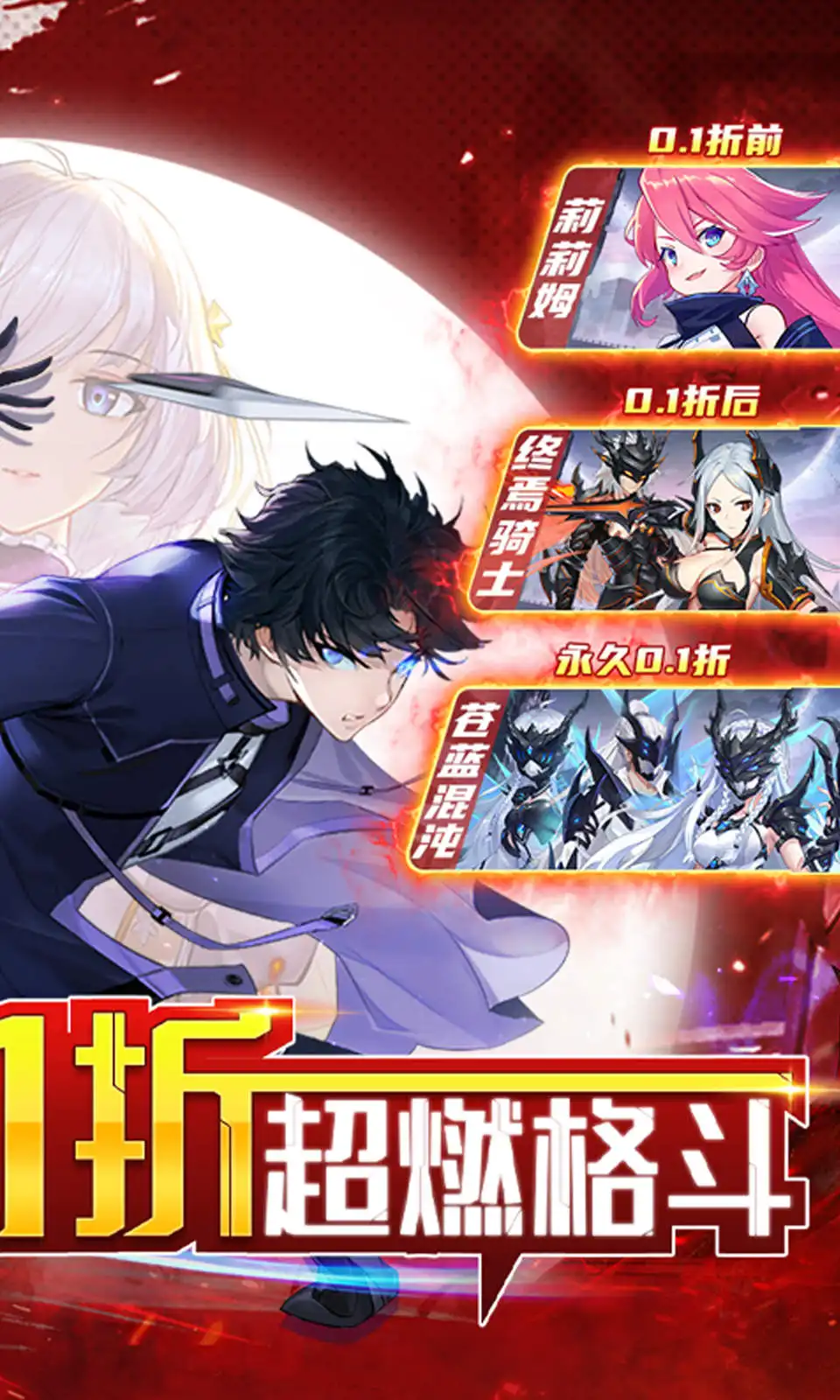 《热血海贼王》8月24号双线80区闪亮上台