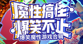 苦战闯江湖 手游《大掌门》屠戮晋级排行榜