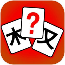 杰出再推新游《钻石矿工》升至免费榜第七