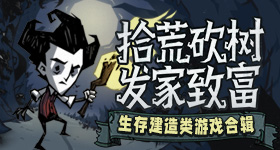 网易手游《影之刃》4月2日敞开越狱版封测