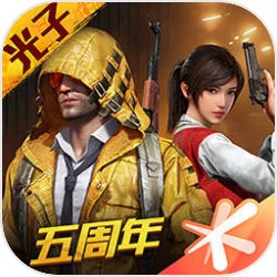 他不是我的同类手机版