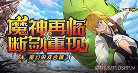 盘点十大童年动漫：全网泪求复更