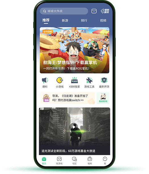 真的銀不了,《龍王的工作!》遊戲明年登PS4、Switch