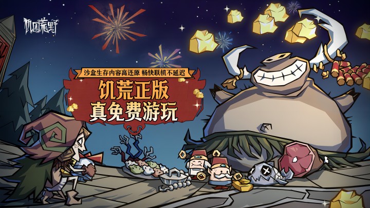 穿越洪荒，开局被云霄收为弟子。其天资绝世，短短数百年便