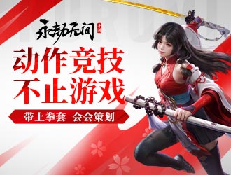 《梦幻西游三维版》全新资料片【战神决】震撼上线，全新阵营玩法同步来