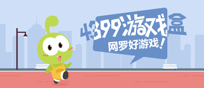 天天酷跑刷分被忘记的细节精品刷金币