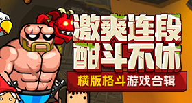 秦望穿越神洲综武国际，救了个失忆美人成亲，没想到，竟然