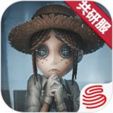 影踪:穿越义庄,报到就能变强