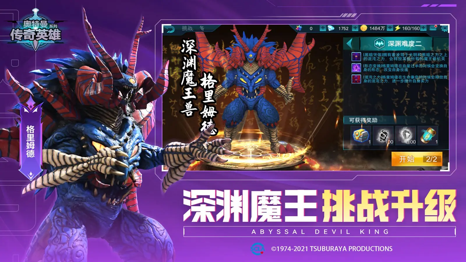 懸缺近半年找到接班人,潘先國接任Meta台灣暨香港地區總經理