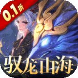 《决战平安京》八岐大蛇出装攻略 八岐大蛇装备推荐 优质