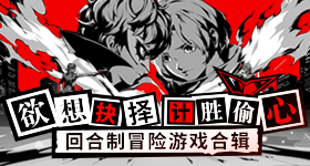 WirForce×RedBull Gaming Ground快打旋風6線下賽開放報名